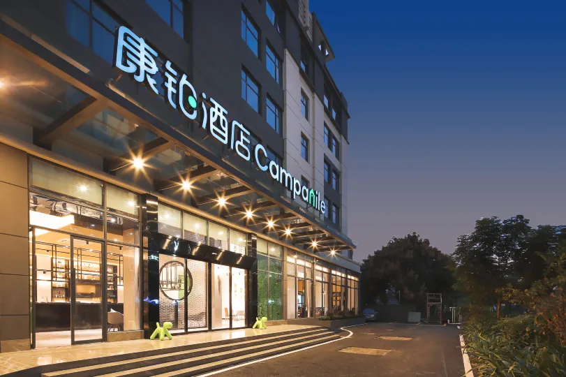 Campanile Hotel (Shenzhen International Convention and Exhibition Center Store)