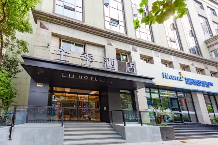 JI Hotel (Shanghai Xintiandi Xizang South Road)