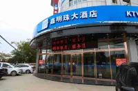 Qianxi Xinmingzhu Hotel Hotels near Fenxi No.1 Middle School School