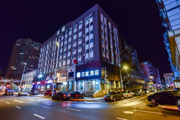 汉庭酒店(哈尔滨西大直街店)