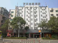 7 Days Inn (Chenzhou West High-speed Railway Station) Hotel dekat Wanhua Rock Scenic Resort