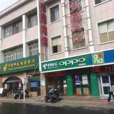 吳忠夢圓賓館 Hotel Exterior