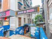 OYO重庆小角楼招待所 - 酒店外部