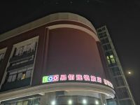 易佰连锁旅店(上海江桥万达广场店) - 酒店外部