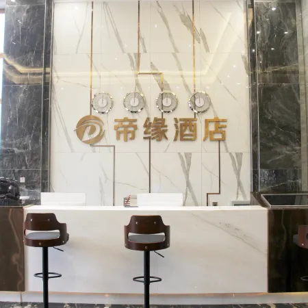 Jiang'an Diyuan Hotel