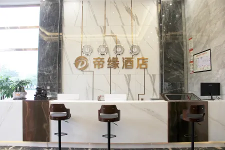 Jiang'an Diyuan Hotel Отели рядом с достопримечательностью «Colorful Waterfall»