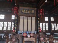 如家酒店(凤翔南大街时代广场店) - 健身娱乐设施