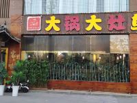 如家酒店(西安高新区科技二路文理学院北门店) - 酒店附近