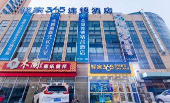 Eaka365 Hotel (Tianjin Xiqing Development Zone Meijiang Convention and Exhibition Center)
