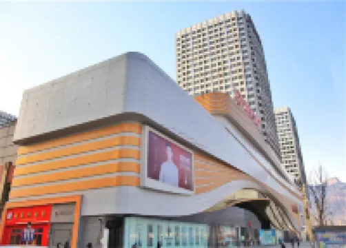 Wenpeng Apartment (Tai'an Wanda Plaza)