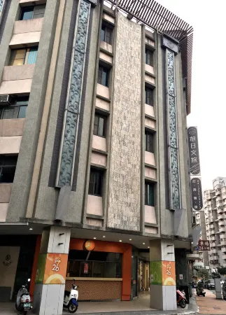 Raise Hotel