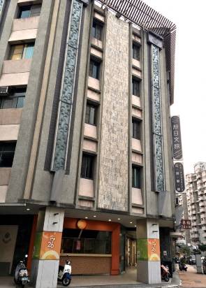 旭日文旅 台中 優惠住宿訂房 Trip Com