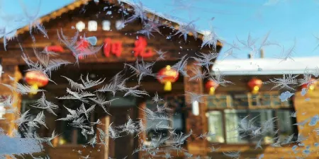 Wuchang Yim Sunshine Inn