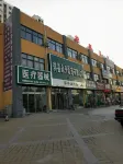 Qixian Baijia Guest House