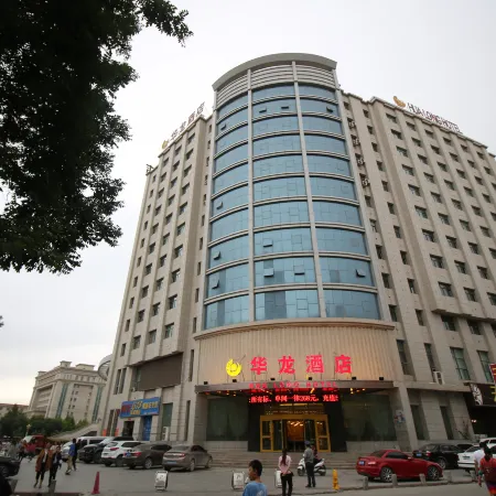 Hualong Hotel