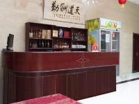 阳城桂香快捷酒店 - 大堂酒廊