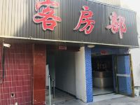 上海黄渡大酒店 - 酒店外部