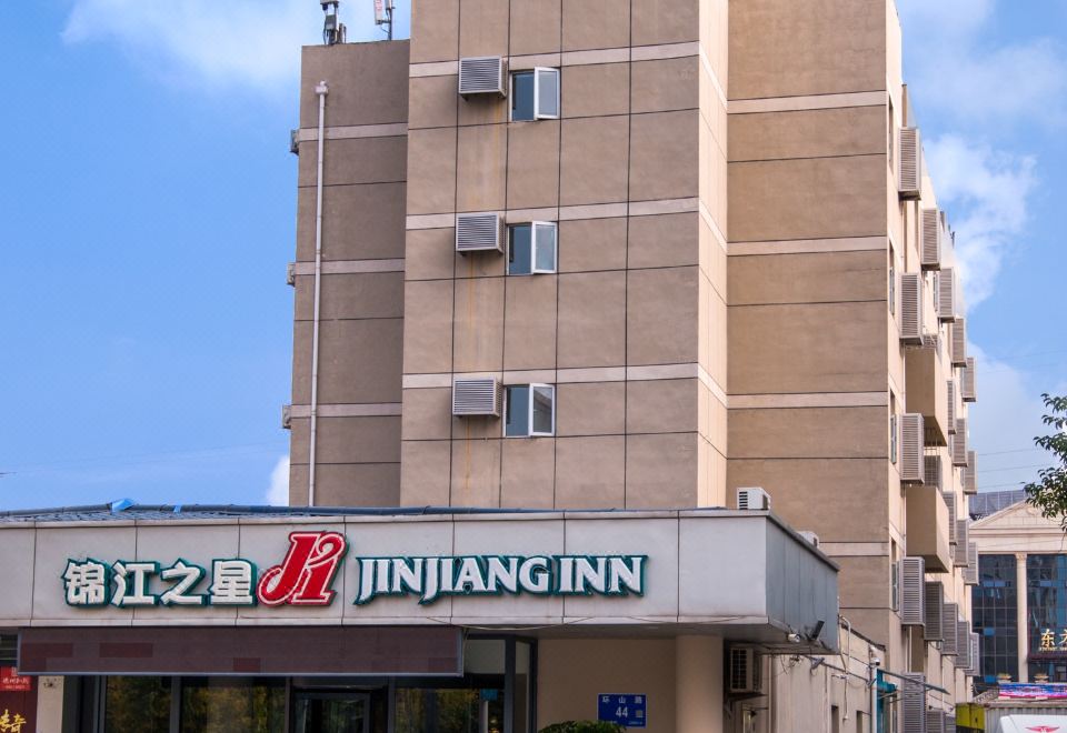Jinjiang Inn (Ji'nan Jingshi Road Qianfoshan) - Housity