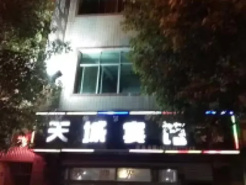Ningnan Tiancheng Hotel Hotels in Ningnan