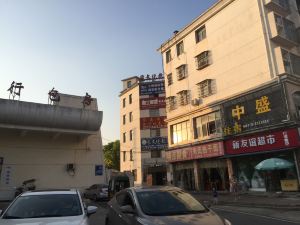 Zhongsheng Family Hotel