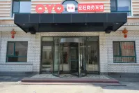 OYO遼陽宏旺商務賓館 鄰近譽永實業·光華購物中心(光華店)的酒店