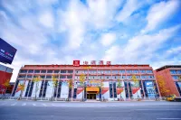 HAI YUAN HOTEL Hotel in zona Guizhou University Gymnasium