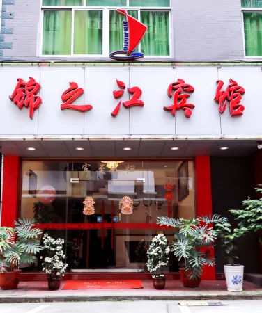 FuanJinzhijiangHotel Отели рядом со станцией Fuan Railway Station