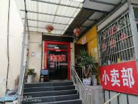 茂县澜苑商务客栈 - 酒店外部