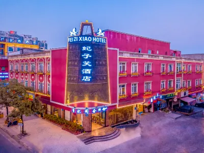 Fei Zi Xiao Hotel Hôtels à : Canton