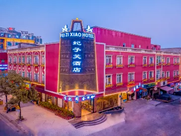Fei Zi Xiao Hotel