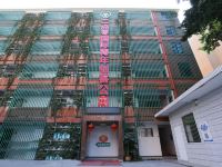 深圳三点零国际青年创客公寓 - 酒店外部