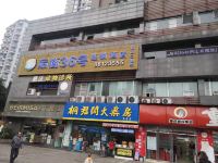 后街36号酒店(重庆南滨路店) - 酒店附近