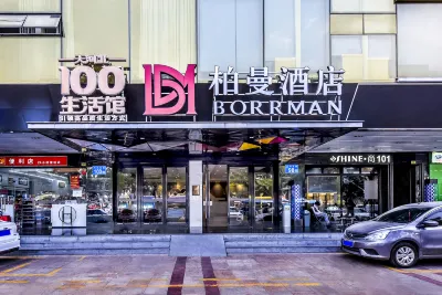 Borrman Hotel (Guangzhou Tianhe Sports Center Linhe West Metro Station)