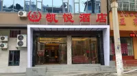 赫章凱悅飯店 - Wi-Fi