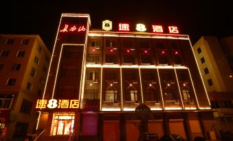 Super 8 Hotel (Fusong Commercial Street)