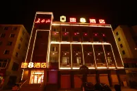 Super 8 Hotel (Fusong Commercial Street)