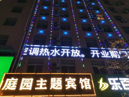 Shangluo Garden Theme Hotel Отели рядом с достопримечательностью «Shangluo University»