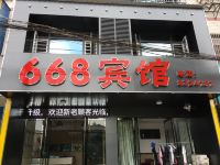 荆州668宾馆