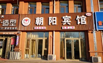 Dezhou Chaoyang Hotel