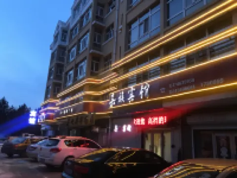 Yi'an Jiazu Hotel Hotels in Yi'an