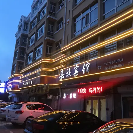 Yi'an Jiazu Hotel
