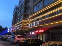 Yi'an Jiazu Hotel Hotels near Yian Railway Station