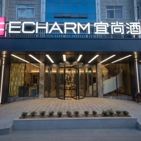Echarm Hotel(subway station store in Fuzhou University Town)