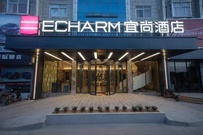 Echarm Hotel(subway station store in Fuzhou University Town) Hotels in Minhou