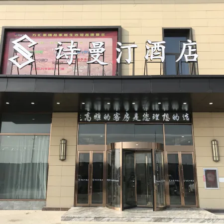 Shimanting Hotel