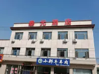 懷來泰元飯店 瑞雲酒莊附近的飯店