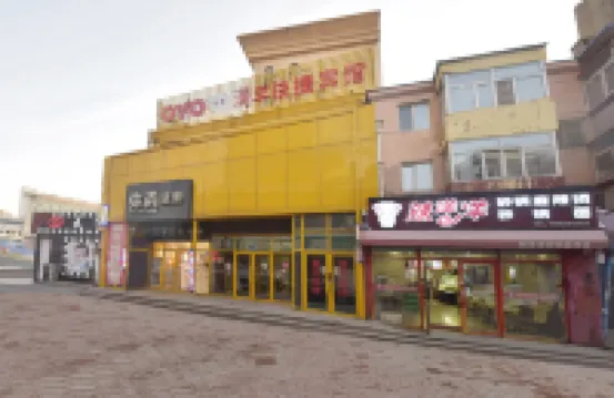 Runfeng Express Hotel Hotels in Harbin