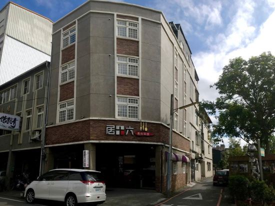 居十六客棧
