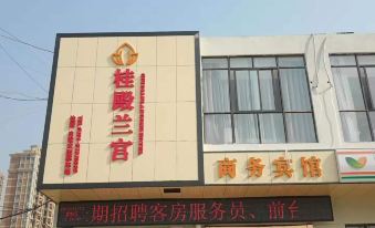 Nanchang Guidian Langong Business Hotel