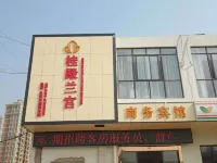 Nanchang Guidian Langong Business Hotel